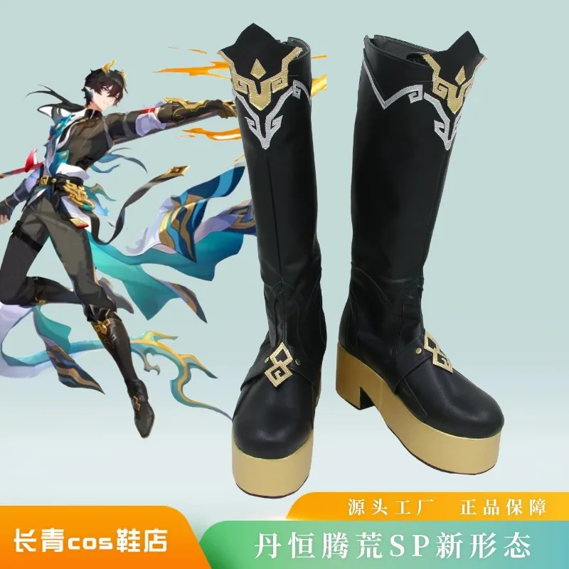 Honkai Star Rail Dan Heng Permansor Terrae Cosplay Shoes Boots Dan Heng Men Halloween Carnival Party
Honkai Star Rail Dan Heng Permansor Terrae Cosplay Shoes Boots Dan Heng Men Halloween Carnival Party