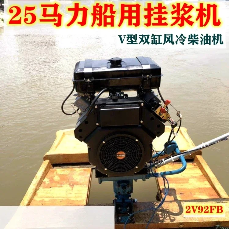 2-cylinder air-cooled C2V92 mechanical engine for sale
2-cylinder air-cooled C2V92 mechanical engine for sale
