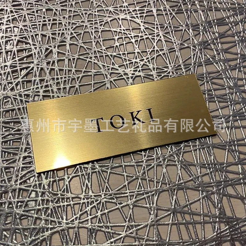 Customized. Stainless Steel Label Customized Perfume Wine Box Wooden Furniture Brushed Label Printing Mirror Brass
Customized. Stainless Steel Label Customized Perfume Wine Box Wooden Furniture Brushed Label Printing Mirror Brass