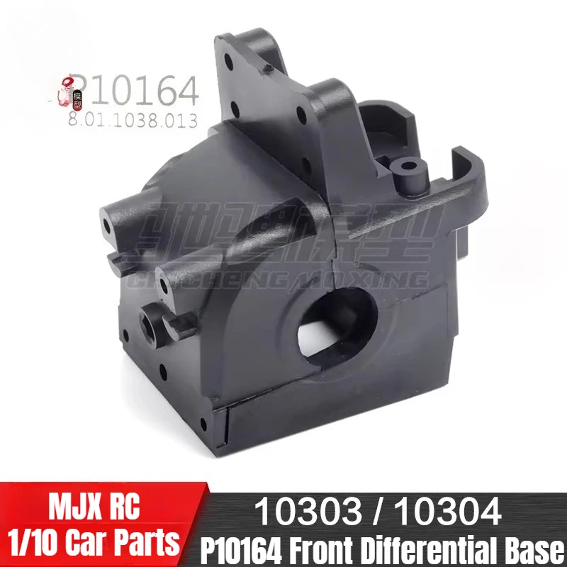 MJX 10303 10304 1/10 RC Car General Accessories P10164 Основание переднего дифференциала
MJX 10303 10304 1/10 RC Car General Accessories P10164 Основание переднего дифференциала