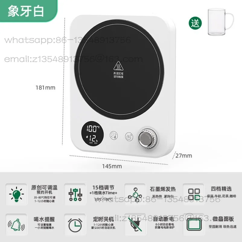 Can Boil 100 Degrees Boiling Water Heating Cup Pad Constant Warmth Cup Intelligent Heat Preservation Fast Hot Milk Artifact
Can Boil 100 Degrees Boiling Water Heating Cup Pad Constant Warmth Cup Intelligent Heat Preservation Fast Hot Milk Artifact