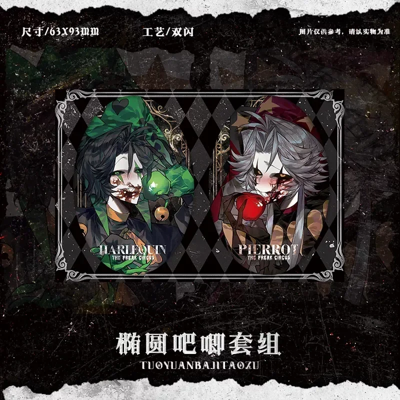 The Freak Circus Laser Acrylic Pendant Figure Props Stand Pierrot Harlequin Wooden Relief Badge Coloured Paper shikishi
The Freak Circus Laser Acrylic Pendant Figure Props Stand Pierrot Harlequin Wooden Relief Badge Coloured Paper shikishi