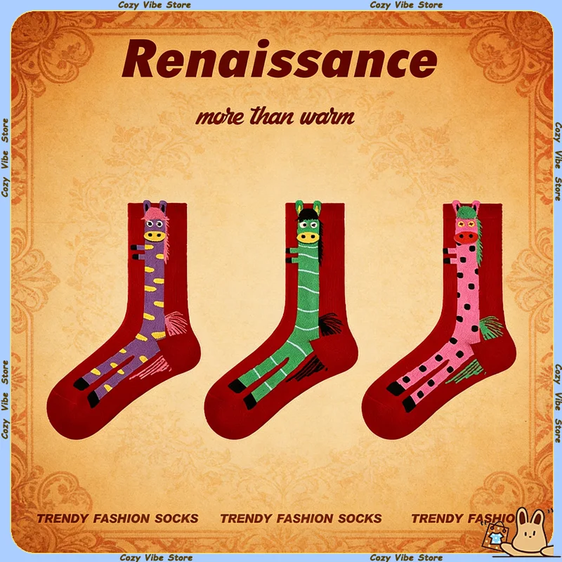 2026 красные носки с лошадью, очень богатые, негайно, креативная удача, забавное животное, благословение, удача, осень-зима, подарок на Новый год для женщин
2026 красные носки с лошадью, очень богатые, негайно, креативная удача, забавное животное, благословение, удача, осень-зима, подарок на Новый год для женщин