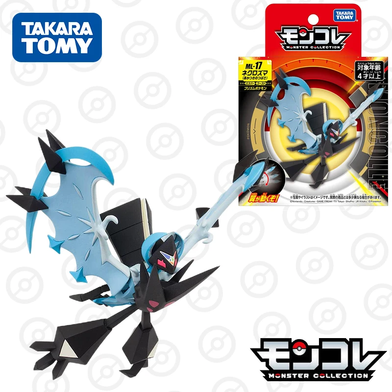 Takara Tomy коллекция монстров ML-17 Necrozma (рассвет крыльев) фигурка персонажа Игрушка Аниме Фигурка Дети Рождественский подарок игрушки для мальчиков
Takara Tomy коллекция монстров ML-17 Necrozma (рассвет крыльев) фигурка персонажа Игрушка Аниме Фигурка Дети Рождественский подарок игрушки для мальчиков