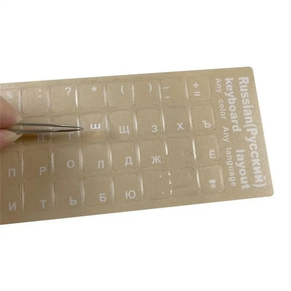 Hebrew Russian Film Dust Protection Computer Keyboard Cover Language Alphabet Sticker Keyboard Letter Sticker Keyboard Stickers
Hebrew Russian Film Dust Protection Computer Keyboard Cover Language Alphabet Sticker Keyboard Letter Sticker Keyboard Stickers