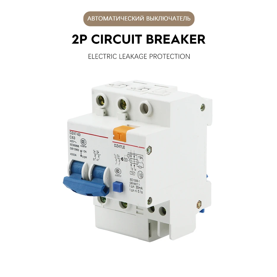 DZ47LE-63-2P 10A-25A 32AResidual current circuit breaker Main switch with surge protector RCBO MCB with Lightning protection SPD
DZ47LE-63-2P 10A-25A 32AResidual current circuit breaker Main switch with surge protector RCBO MCB with Lightning protection SPD