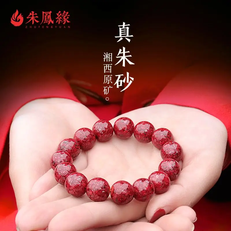 Xiangxi Cinnabar, Хрустальный браслет для мужчин и женщин, все искусства-передающая рукоятка Будды, бусины, год жизни, оригинальный камень
Xiangxi Cinnabar, Хрустальный браслет для мужчин и женщин, все искусства-передающая рукоятка Будды, бусины, год жизни, оригинальный камень