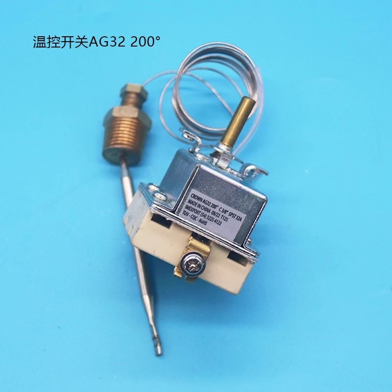 AG32 200 ℃ Клапан контроля температуры электрической фритюрницы для глубокой фритюрницы 
AG32 200 ℃ Клапан контроля температуры электрической фритюрницы для глубокой фритюрницы