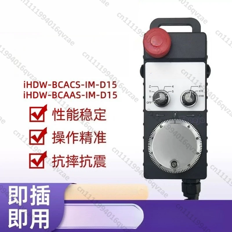 Numerical Control Machine Tool M70 Electronic Handwheel IHDW-BCACS-IM-D15 Handwheel
Numerical Control Machine Tool M70 Electronic Handwheel IHDW-BCACS-IM-D15 Handwheel