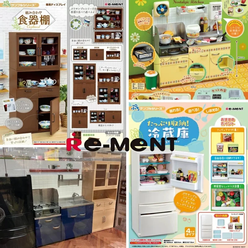 Rement Miniature Original Series Apricot Cabinet Black Fridge Deep Blue Limited Edition Toy Figure Collectible Model
Rement Miniature Original Series Apricot Cabinet Black Fridge Deep Blue Limited Edition Toy Figure Collectible Model