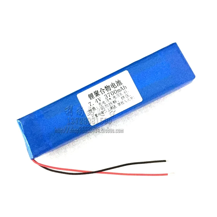 7.4V lithium battery polymer battery, old cell phone, Bluetooth speaker, subwoofer.
7.4V lithium battery polymer battery, old cell phone, Bluetooth speaker, subwoofer.