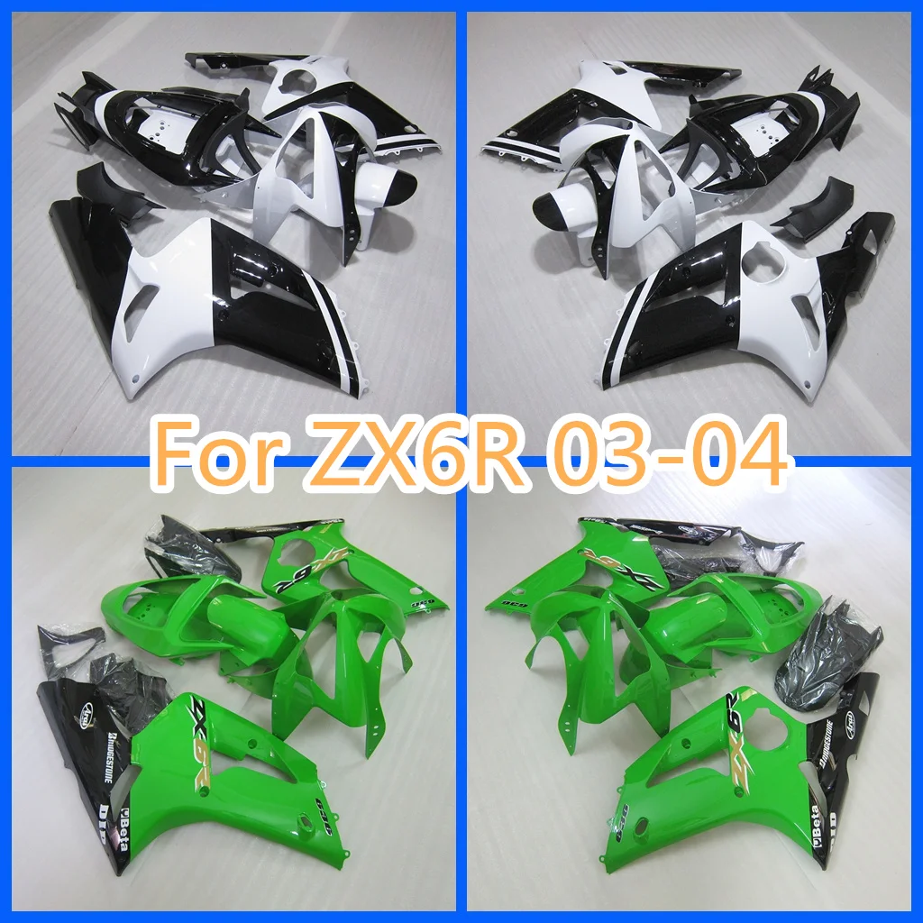 100% подходит для корпуса Ninja ZX6R 2003-2004 ZX-6R 03-04 ZX 6R Prime, комплект обтекателя кузова из АБС-пластика для уличного спорта
100% подходит для корпуса Ninja ZX6R 2003-2004 ZX-6R 03-04 ZX 6R Prime, комплект обтекателя кузова из АБС-пластика для уличного спорта