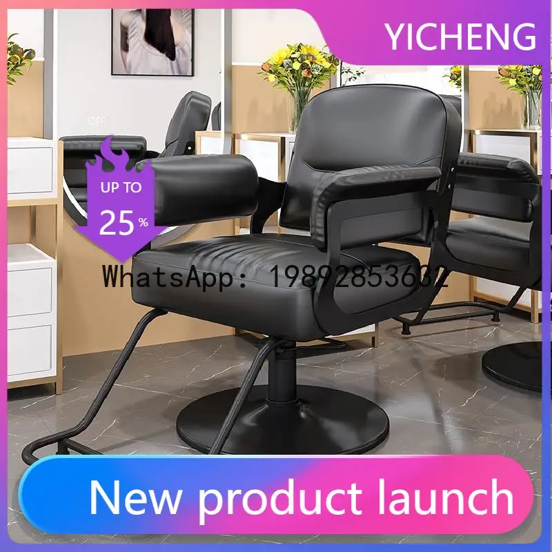 Q3 hair salon chair high-end hair salon stool salon special lift rotating seat cutting chair
Q3 hair salon chair high-end hair salon stool salon special lift rotating seat cutting chair