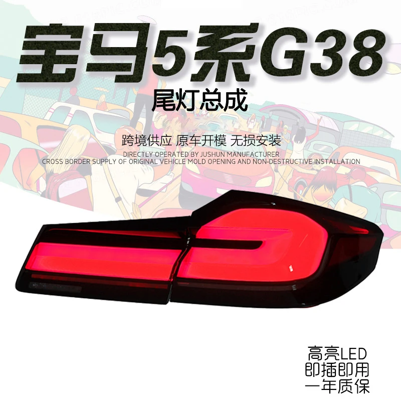 Car Accessories For BMW G38 G30 LED Tail Lights 530 540 M5 F90 2017-2022 Rear Lamps DRL Plug And Play Flashing steering 4PCS/SET
Car Accessories For BMW G38 G30 LED Tail Lights 530 540 M5 F90 2017-2022 Rear Lamps DRL Plug And Play Flashing steering 4PCS/SET