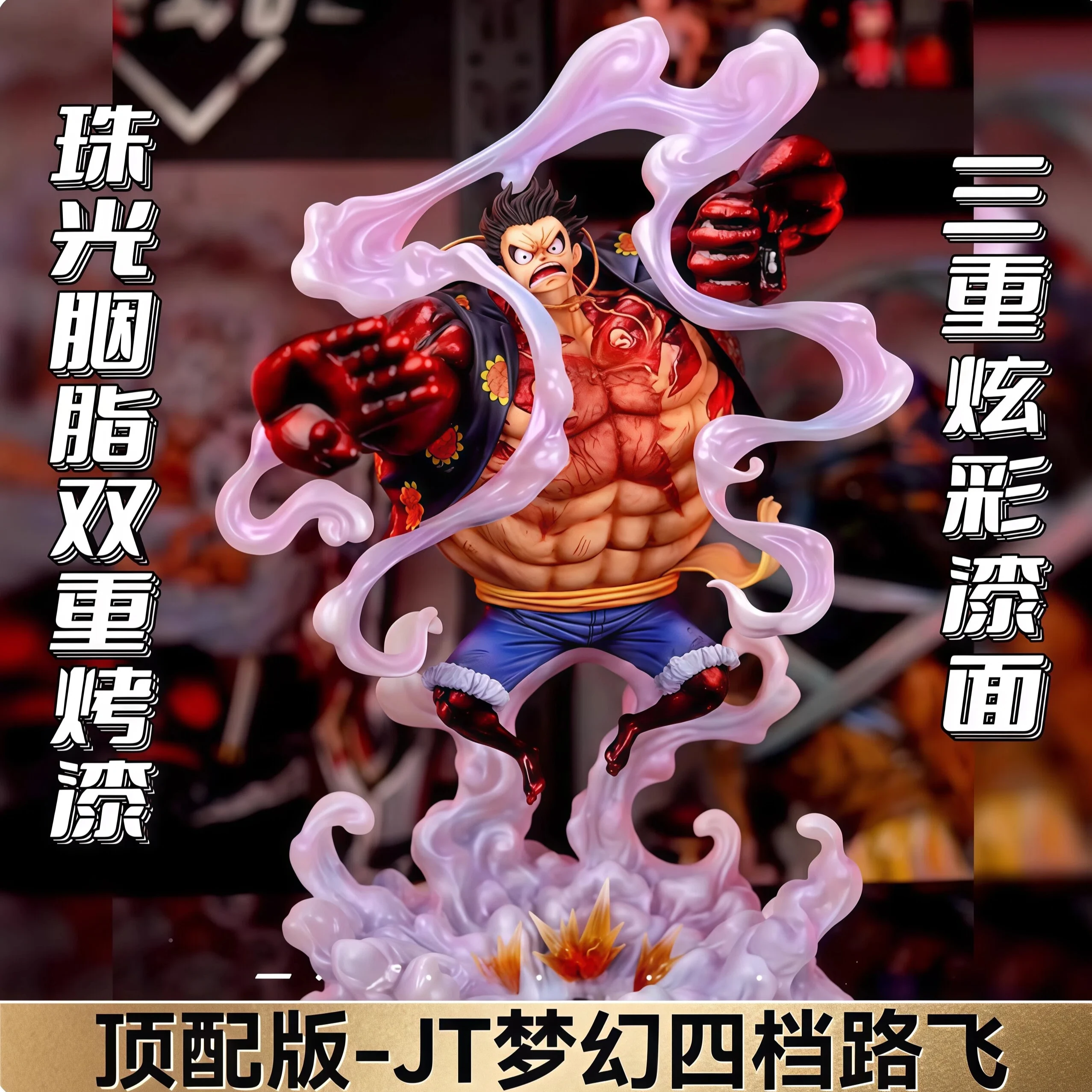 One Piece Jt 40CM Dream Fourth Gear Ghost Island Luffy Gk Figure One Piece Anime Character Ornaments Cool Desktop Ornaments
One Piece Jt 40CM Dream Fourth Gear Ghost Island Luffy Gk Figure One Piece Anime Character Ornaments Cool Desktop Ornaments
