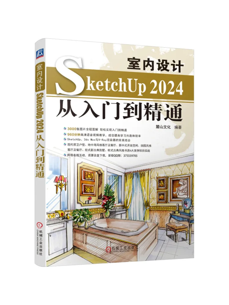 Book-Winshare Interior Design Sketchup 2024 From Beginner To Expert
Book-Winshare Interior Design Sketchup 2024 From Beginner To Expert