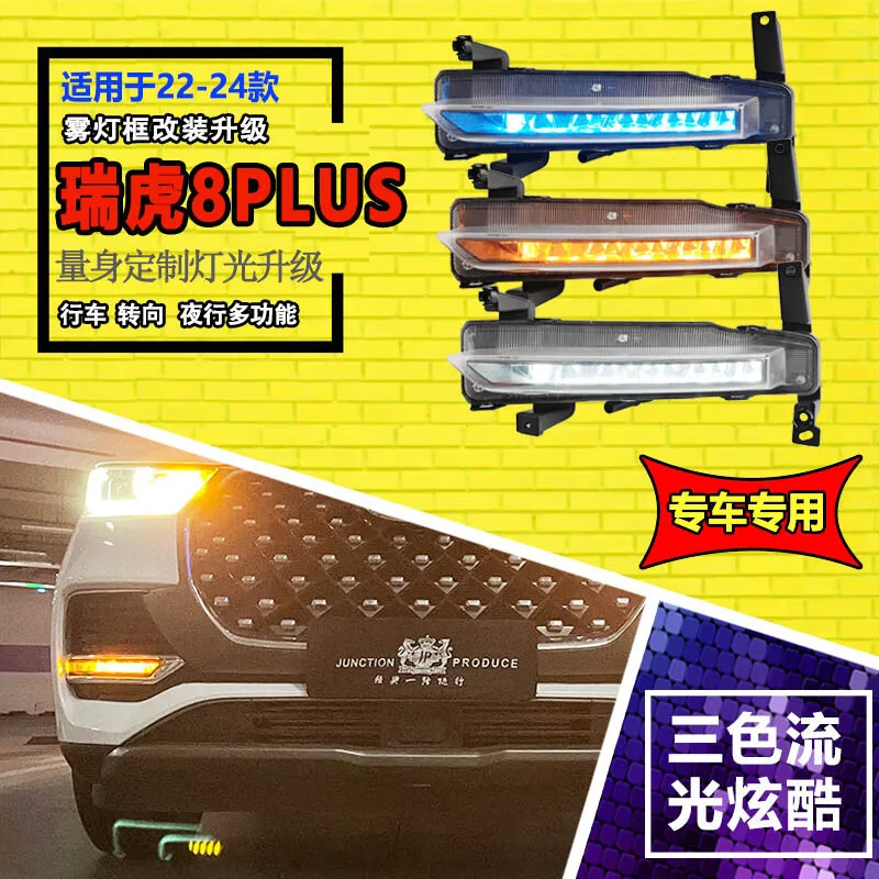 2022~2024y for Chery Tiggo8 plus daytime light auto accessories LED headlight for Chery Tiggo 8 plus Tiggo fog light
2022~2024y for Chery Tiggo8 plus daytime light auto accessories LED headlight for Chery Tiggo 8 plus Tiggo fog light