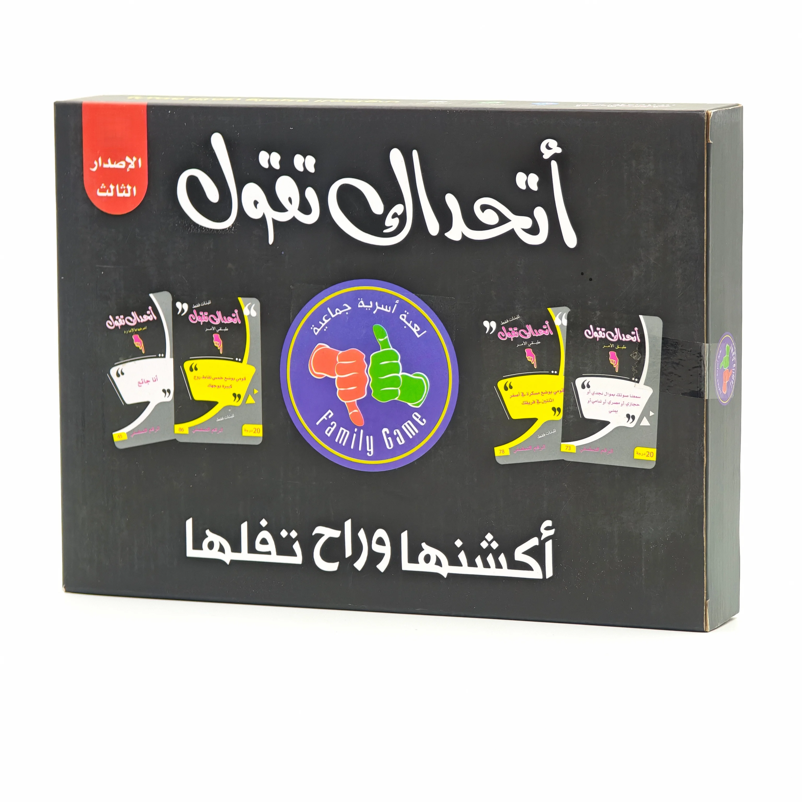 «Ай-ай-ай, говори!» — это семейная интерактивная настольная игра с сюжетными сюжетными поворотами.
«Ай-ай-ай, говори!» — это семейная интерактивная настольная игра с сюжетными сюжетными поворотами.