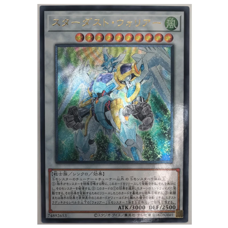 Yu Gi Oh Stardust Warrior Japanese 74892653 Toys Hobbies Hobby Collectibles Game Collection Anime Cards
Yu Gi Oh Stardust Warrior Japanese 74892653 Toys Hobbies Hobby Collectibles Game Collection Anime Cards