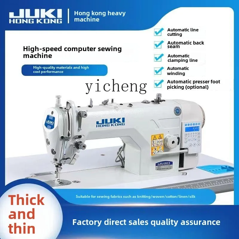 electric automatic industrial sewing machine integrated computer flat car household thick and thin clothing
electric automatic industrial sewing machine integrated computer flat car household thick and thin clothing