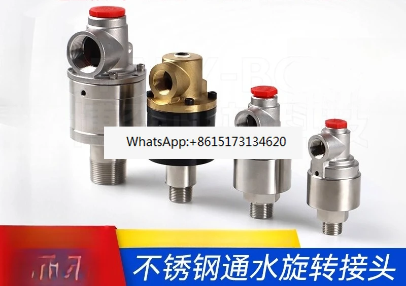 1PCS left-hand-H type rotary joint high-speed and high-pressure 360-degree universal water-passing stainless steel rotary joint
1PCS left-hand-H type rotary joint high-speed and high-pressure 360-degree universal water-passing stainless steel rotary joint