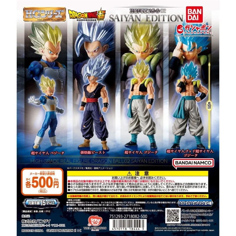 Bandai Original 4Pcs Gashapon HGドラゴンボール02 GOKU SPECIAL EDITION Toys For Kids Gift Collectible Model Ornaments
Bandai Original 4Pcs Gashapon HGドラゴンボール02 GOKU SPECIAL EDITION Toys For Kids Gift Collectible Model Ornaments