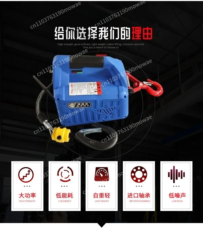 500KG Electric hoist Portable electric hand winch traction block electric steel wire rope lifting hoist towing rope 220V/110V
500KG Electric hoist Portable electric hand winch traction block electric steel wire rope lifting hoist towing rope 220V/110V