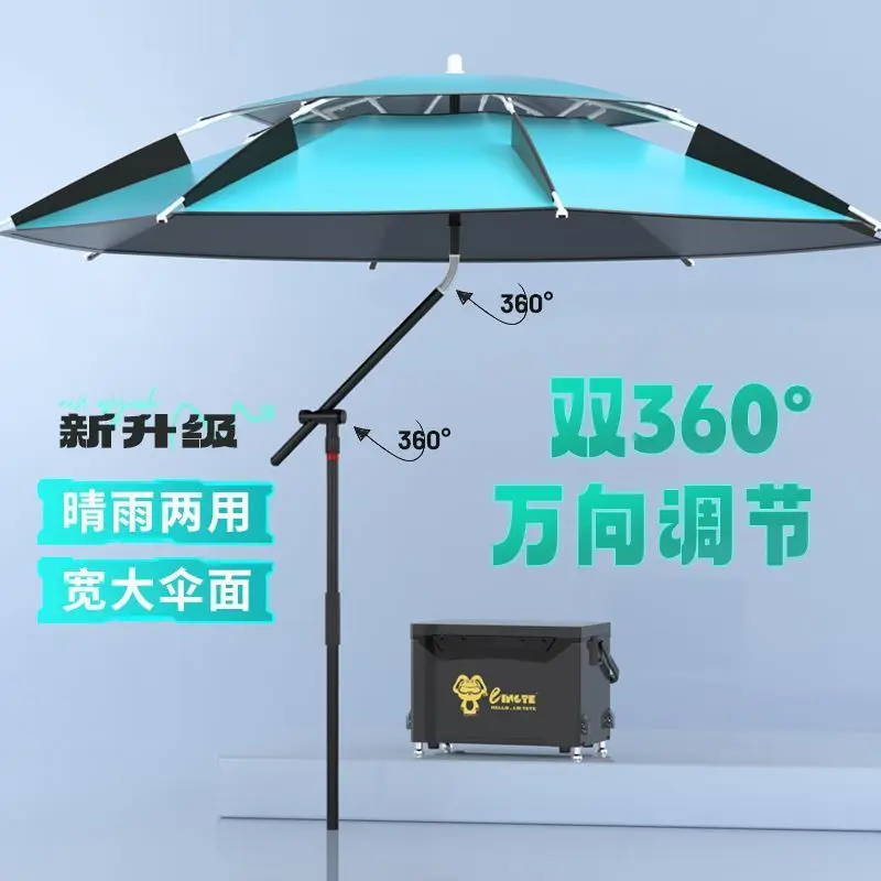 Outdoor Fishing Umbrella Large Sunshade Windproof UV Protection Rainproof Thickened New Design
Outdoor Fishing Umbrella Large Sunshade Windproof UV Protection Rainproof Thickened New Design