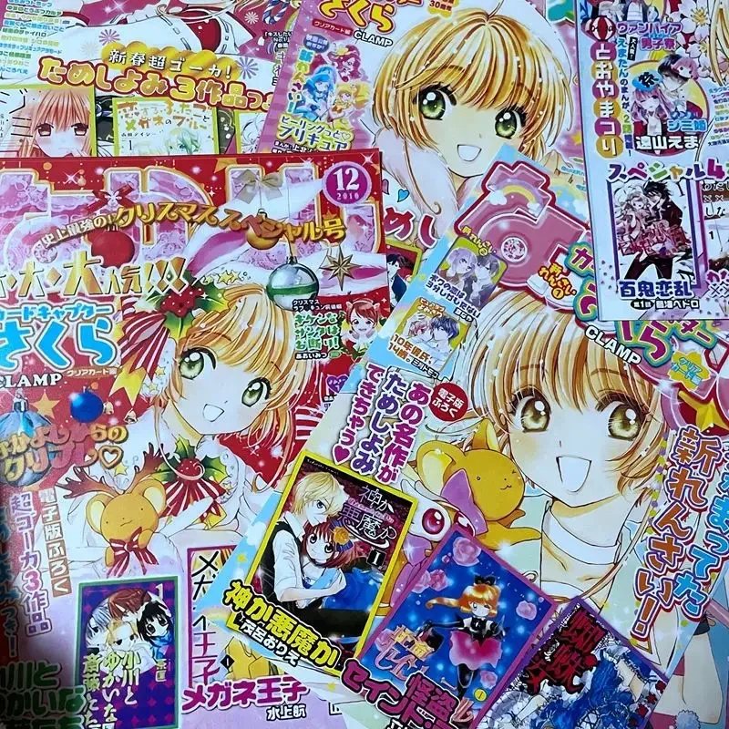 Cardcaptor Sakura Cute Cartoon Kinomoto Sakura Wall Stickers Poster Kawaii Room Decoration Anime Periphery Toy Holiday Gifts
Cardcaptor Sakura Cute Cartoon Kinomoto Sakura Wall Stickers Poster Kawaii Room Decoration Anime Periphery Toy Holiday Gifts