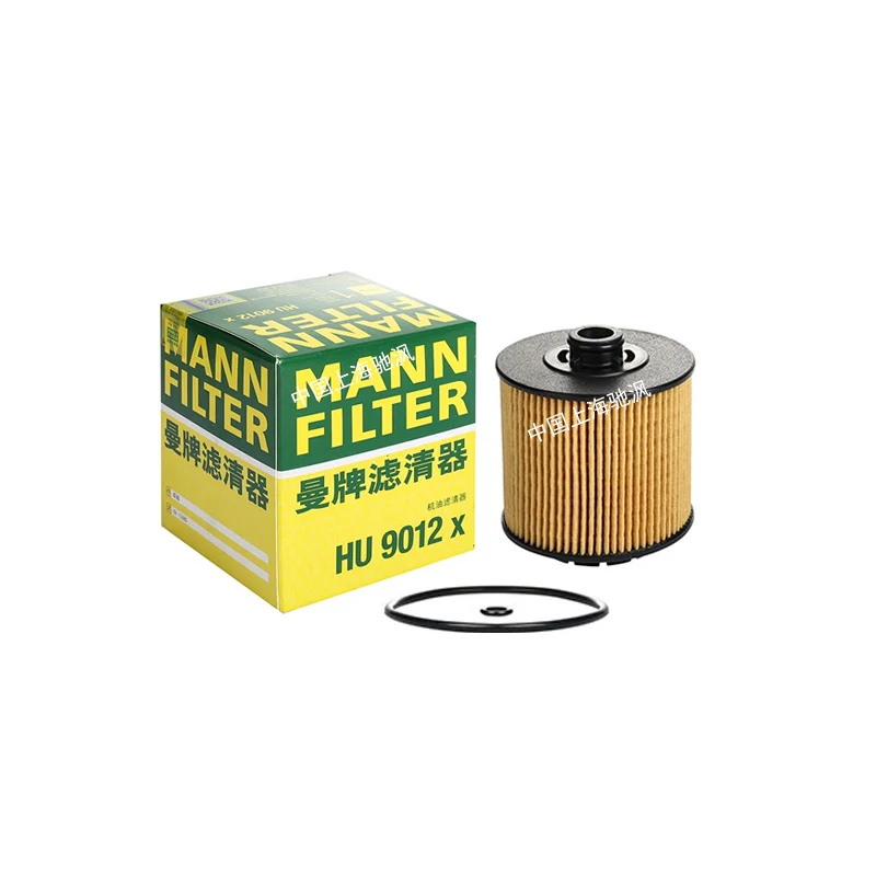 MANNFILTER HU9012X Oil filter For LYNK&CO 01 02 03 05 06 1.5T Three-cylinder engine 1056022300 5501660108
MANNFILTER HU9012X Oil filter For LYNK&CO 01 02 03 05 06 1.5T Three-cylinder engine 1056022300 5501660108