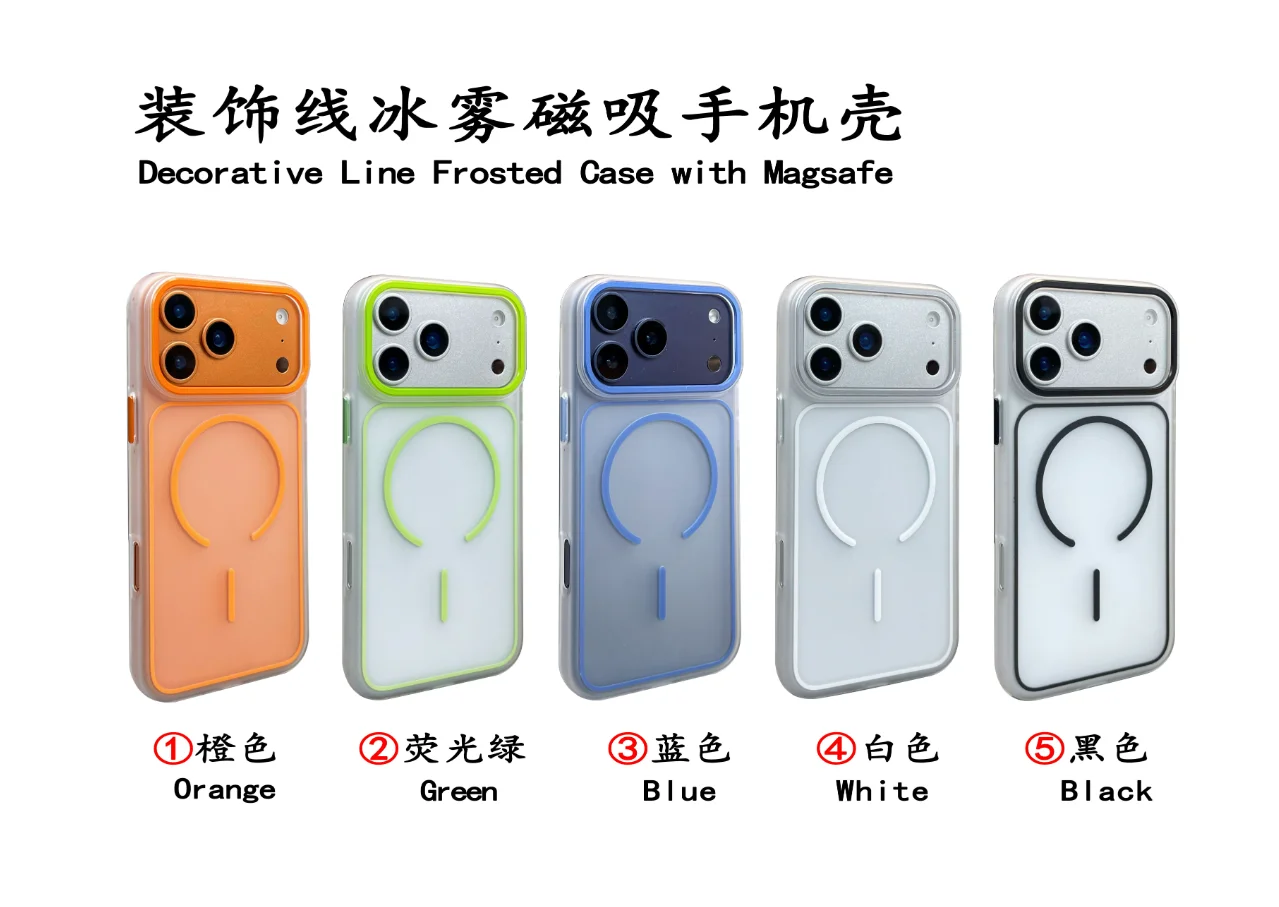 Matte Skin-Friendly PC Phone Case, Metal Buttons, Ice Fog Magnetic Shockproof Cover Compatible With iPhone 17 16 15 Series
Matte Skin-Friendly PC Phone Case, Metal Buttons, Ice Fog Magnetic Shockproof Cover Compatible With iPhone 17 16 15 Series