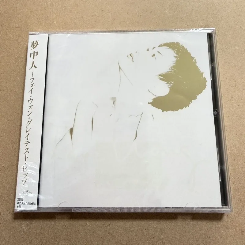 Chinese Pop Female Vocal Greatest Hits CD Japanese Edition with Original OBI Strip for Mandopop Fans and Audiophiles
Chinese Pop Female Vocal Greatest Hits CD Japanese Edition with Original OBI Strip for Mandopop Fans and Audiophiles