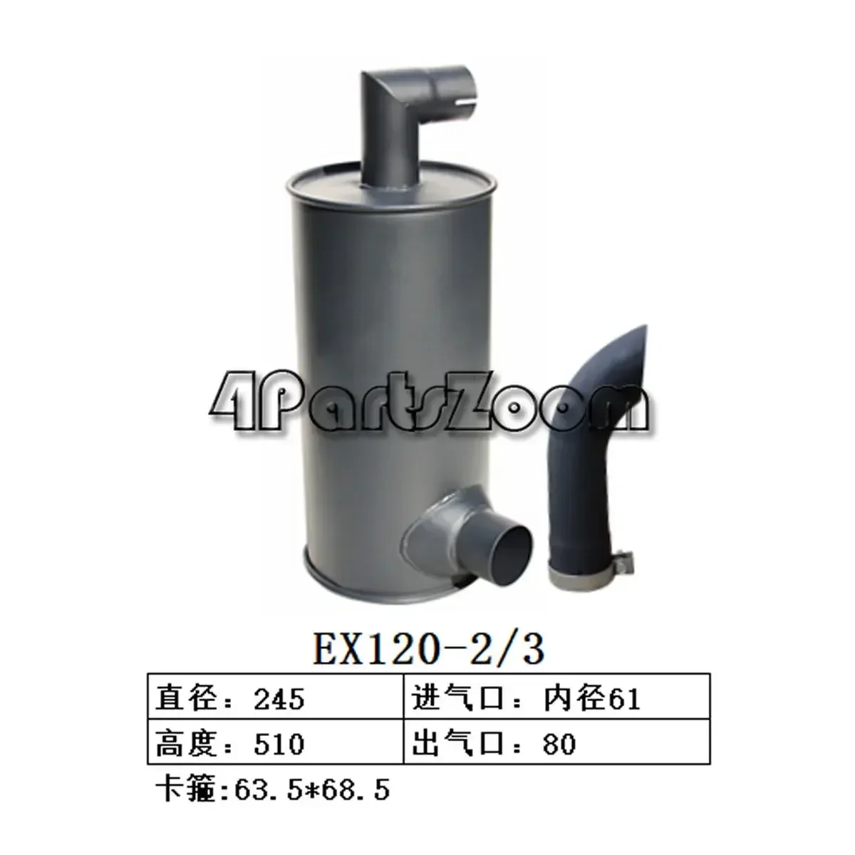 Muffler 4649870 for Hitachi EX120-2 EX120-3 Excavator 4BG1 4BD1 Engine
Muffler 4649870 for Hitachi EX120-2 EX120-3 Excavator 4BG1 4BD1 Engine