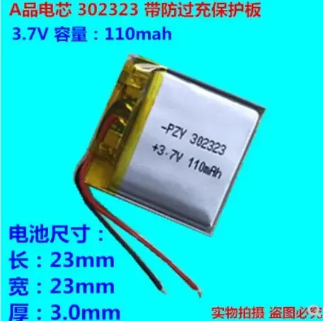 Brand name 3.7V battery polymer lithium battery 110mAh302323 Bluetooth stereo headphone BH-214 built-in
Brand name 3.7V battery polymer lithium battery 110mAh302323 Bluetooth stereo headphone BH-214 built-in