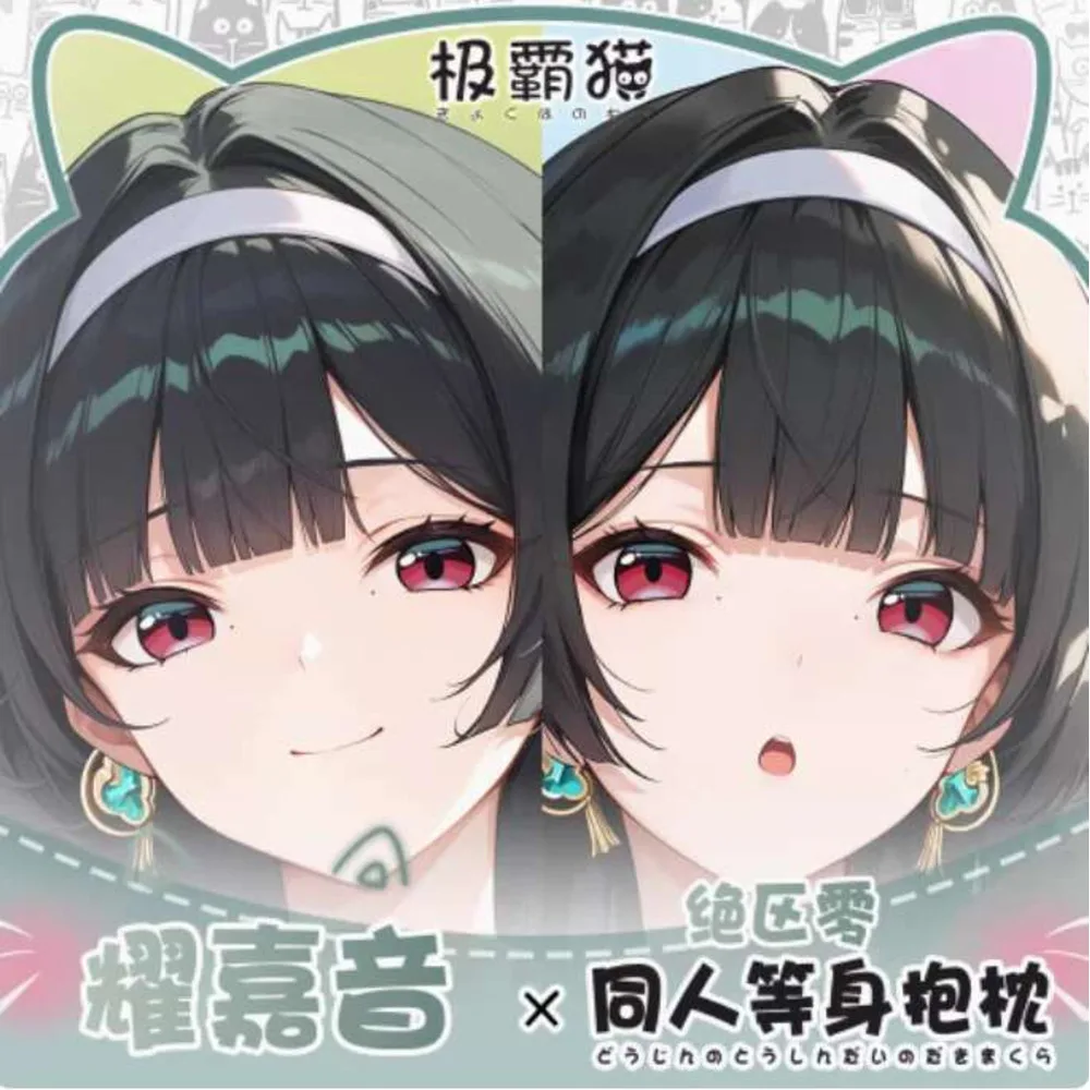 Anime Zenless . Zone Zero Astra Yao Sexy Dakimakura Hugging Body Pillow Case Japanese Otaku Loli Pillow Cushion Cover Bedding
Anime Zenless . Zone Zero Astra Yao Sexy Dakimakura Hugging Body Pillow Case Japanese Otaku Loli Pillow Cushion Cover Bedding