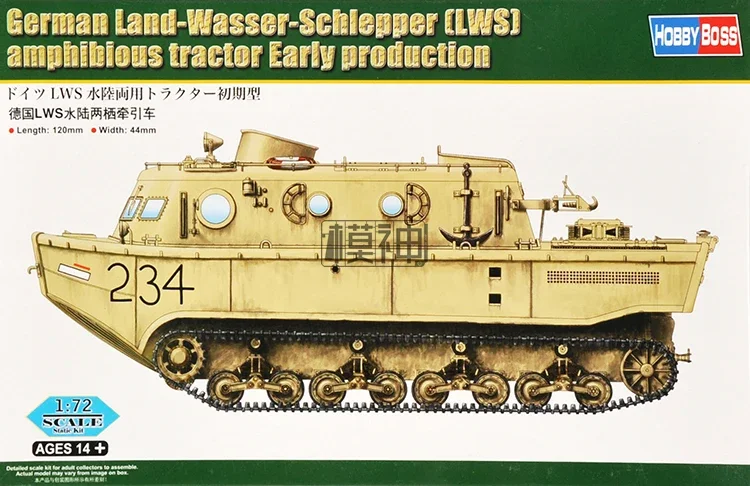 1/72 German Lws Amphibious Tractor Military Assembly Model WWII Armored Military Vehicles 82918
1/72 German Lws Amphibious Tractor Military Assembly Model WWII Armored Military Vehicles 82918
