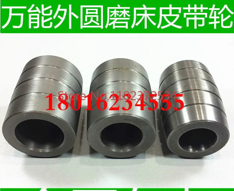 M131W grinding machine pulley M1432 grinding machine pulley M1420 grinding machine belt internal grinder pulley
M131W grinding machine pulley M1432 grinding machine pulley M1420 grinding machine belt internal grinder pulley