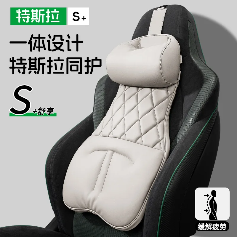 Car Headrest Backrest Integrated Comfortable Lumbar Support for All Seasons Genuine Leather Car Internal Breathable Neck Pillow
Car Headrest Backrest Integrated Comfortable Lumbar Support for All Seasons Genuine Leather Car Internal Breathable Neck Pillow