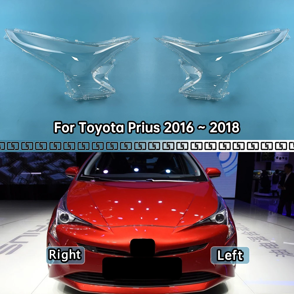 For Toyota Prius 2016 2017 2018 Headlamp Shell Transparent Lamp Shade Lens Front Headlight Cover Lampshade Plexiglass
For Toyota Prius 2016 2017 2018 Headlamp Shell Transparent Lamp Shade Lens Front Headlight Cover Lampshade Plexiglass