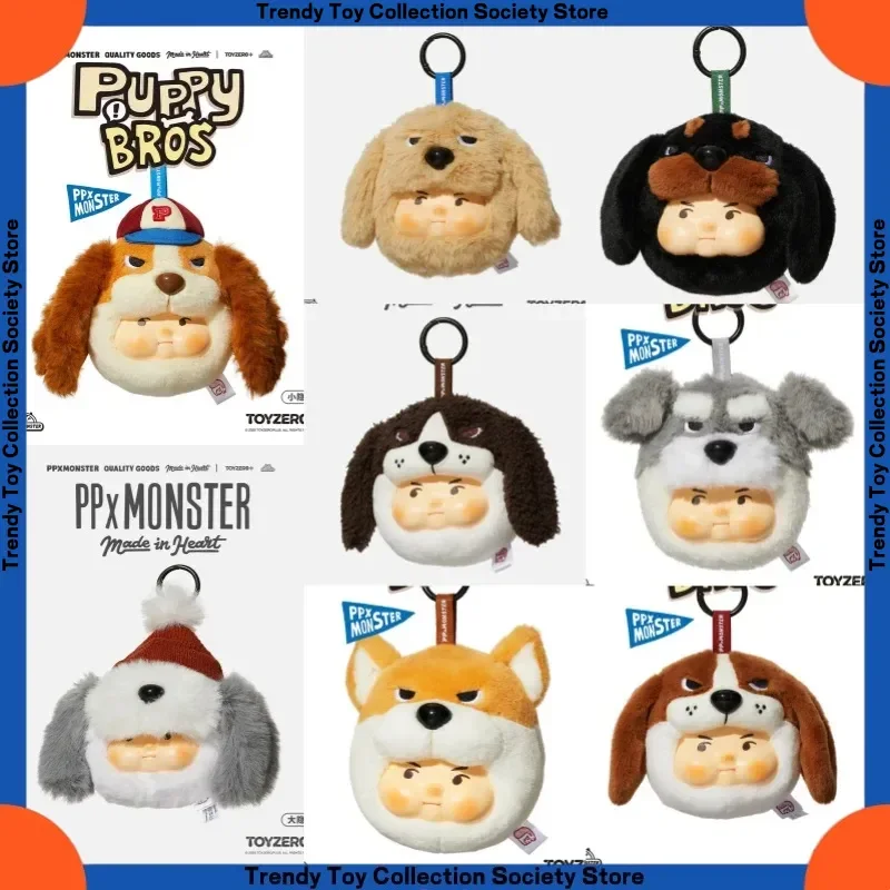 New Product In Stock Dog Out And About Rubber-Faced Plush Pendant Series Blind Box Trendy Toys Plush Toys Festival Birthday Gift
New Product In Stock Dog Out And About Rubber-Faced Plush Pendant Series Blind Box Trendy Toys Plush Toys Festival Birthday Gift