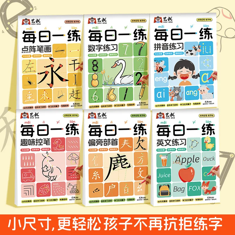 Daily Practice, Children Practice Calligraphy, Dot Matrix Strokes, Numbers, Pinyin Radicals, Fun Pen Control Training
Daily Practice, Children Practice Calligraphy, Dot Matrix Strokes, Numbers, Pinyin Radicals, Fun Pen Control Training