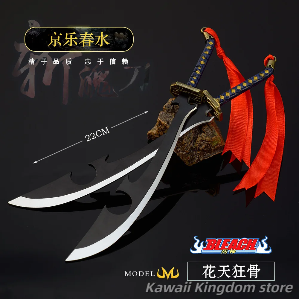 Katen Kyōkotsu Anime Cosplay Metal Weapon Model Toy Pendant Collectible Desk Ornament Creative Birthday Gift
Katen Kyōkotsu Anime Cosplay Metal Weapon Model Toy Pendant Collectible Desk Ornament Creative Birthday Gift