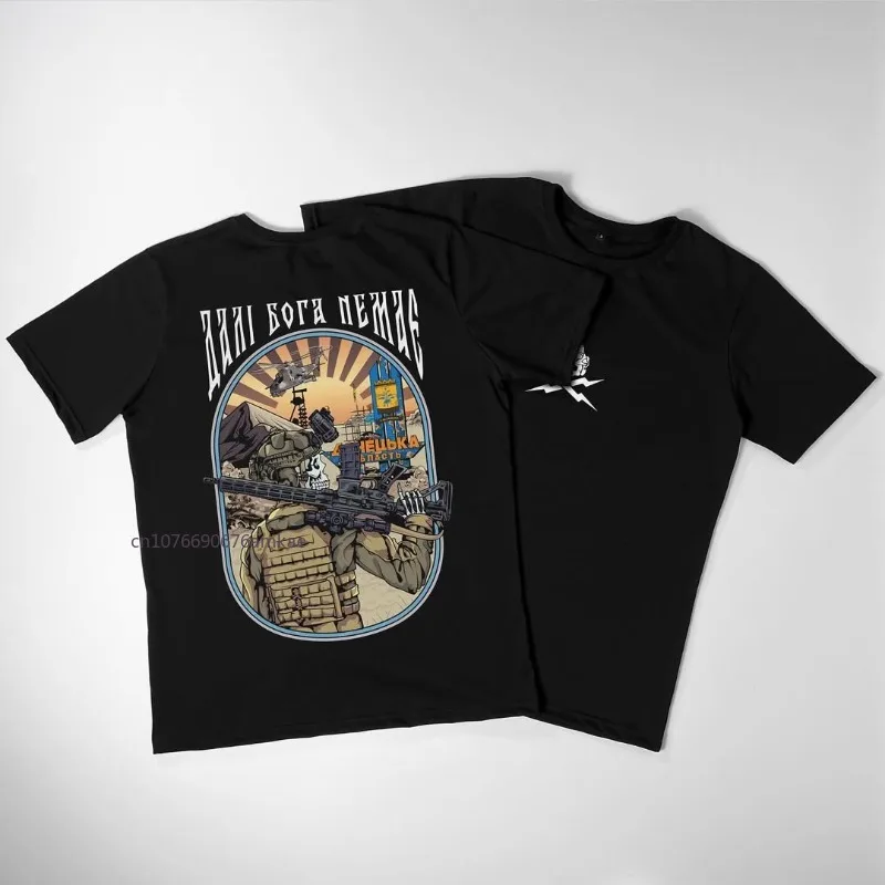 High-quality Thickened T-shirt Men Ins Hipster Soldier Pattern Printing Sweat-absorbing Five-minute Sleeve Summer New Loose Tops
High-quality Thickened T-shirt Men Ins Hipster Soldier Pattern Printing Sweat-absorbing Five-minute Sleeve Summer New Loose Tops