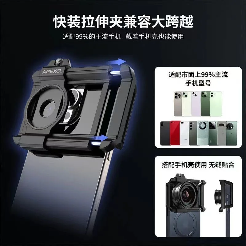 Mobile phone zoom macro lens, large aperture high-definition shooting, diamond jewelry, gold jewelry, jade luxury appraisal
Mobile phone zoom macro lens, large aperture high-definition shooting, diamond jewelry, gold jewelry, jade luxury appraisal