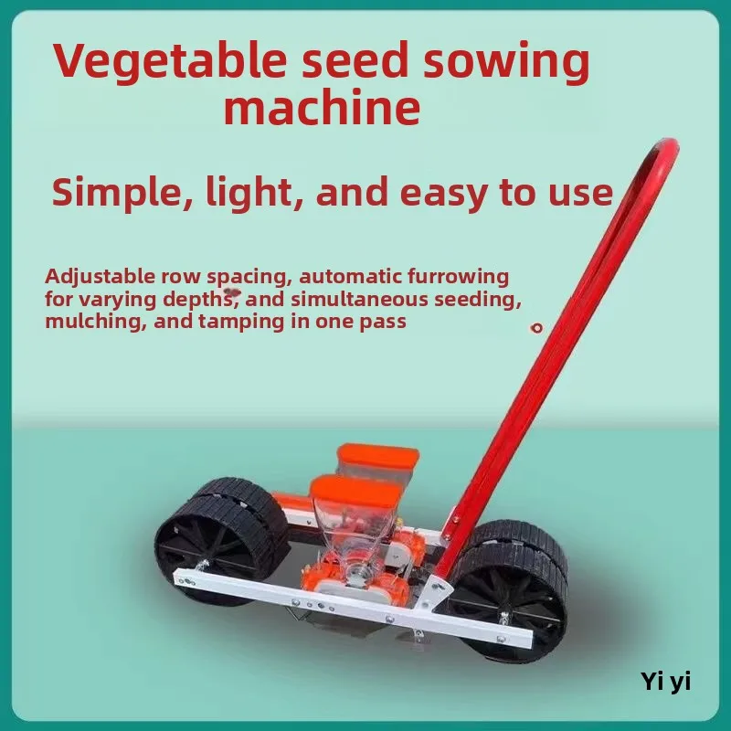LH radish seeder, green vegetables on demand, green onions, leeks, sesame seeds, hand push agricultural hand-held machine
LH radish seeder, green vegetables on demand, green onions, leeks, sesame seeds, hand push agricultural hand-held machine
