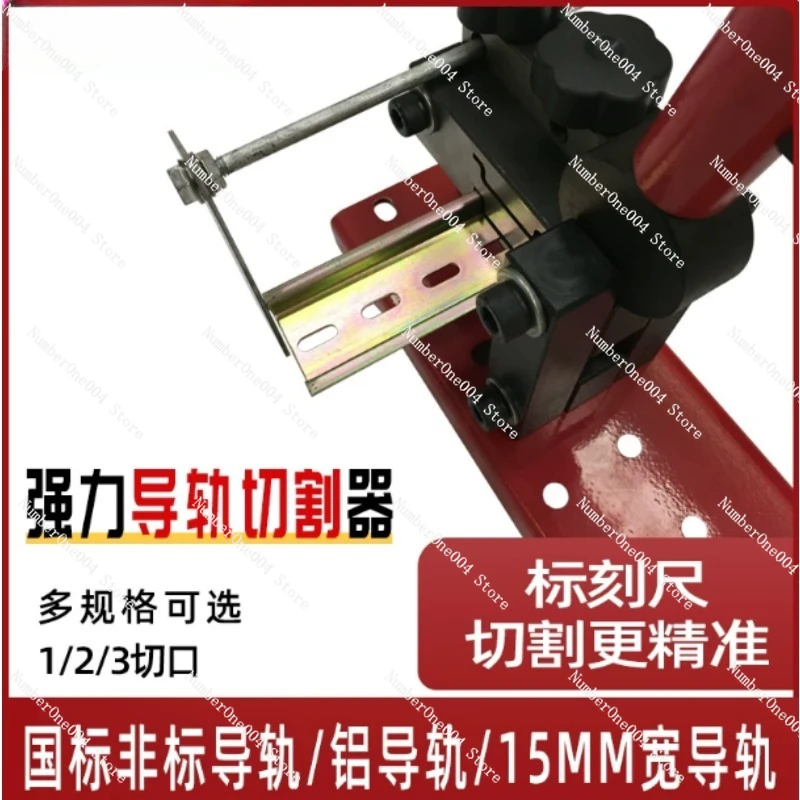 3 Size Duct Cutting Tool Din Rail Cutting Machine Professional Rail Cutter
3 Size Duct Cutting Tool Din Rail Cutting Machine Professional Rail Cutter