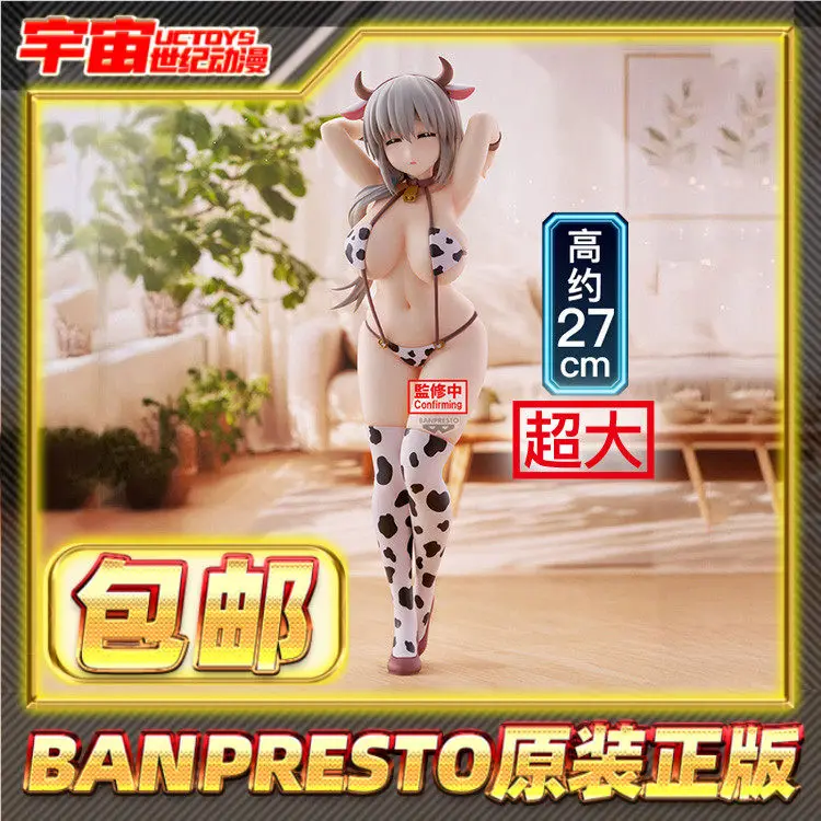 Spot, glasses factory, Uzaki junior girl wants to play, shining charm, Uzaki month, cow swimsuit, scenic chassis collection
Spot, glasses factory, Uzaki junior girl wants to play, shining charm, Uzaki month, cow swimsuit, scenic chassis collection