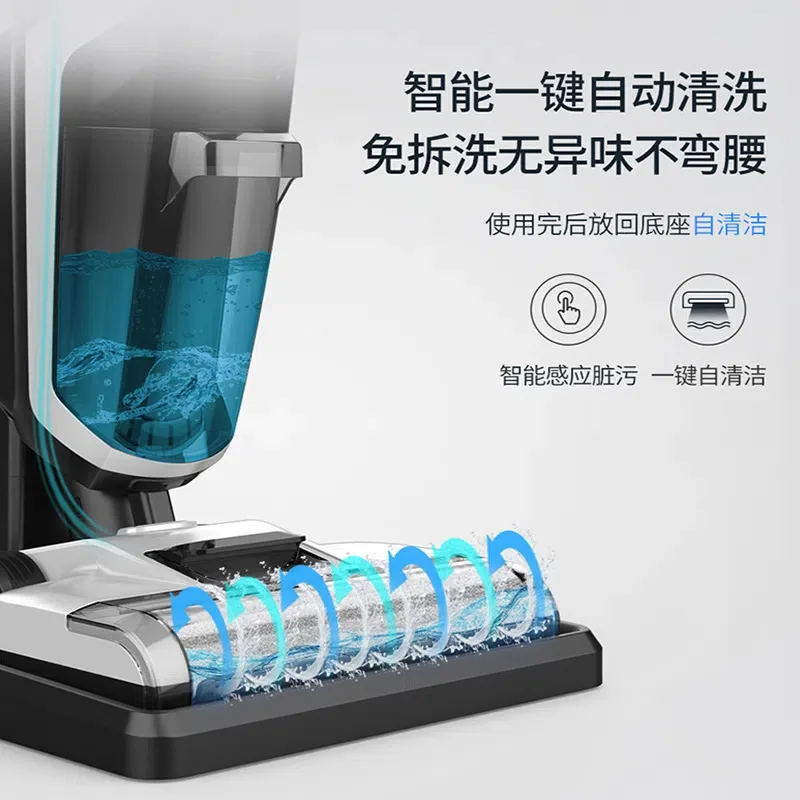 Suitable forFully automatic household washing machine Wireless intelligent three-in-one self-cleaning suction and towing integra
Suitable forFully automatic household washing machine Wireless intelligent three-in-one self-cleaning suction and towing integra