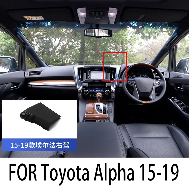 FOR Toyota Alpha 2015-2019 Dedicated mobile phone holder for special vehicles Car navigation buckle base Automotive Interior
FOR Toyota Alpha 2015-2019 Dedicated mobile phone holder for special vehicles Car navigation buckle base Automotive Interior