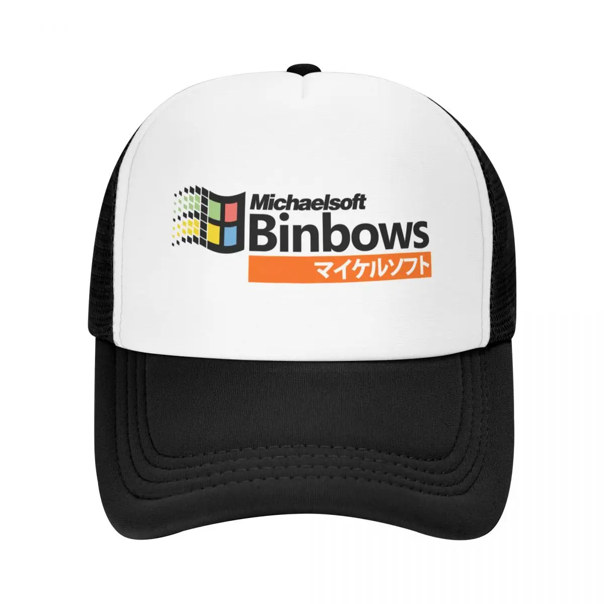 Michaelsoft Binbows マイケソフト ソフト бейсболка вечерние Hat уличная одежда день рождения для мужчин и женщин
Michaelsoft Binbows マイケソフト ソフト бейсболка вечерние Hat уличная одежда день рождения для мужчин и женщин